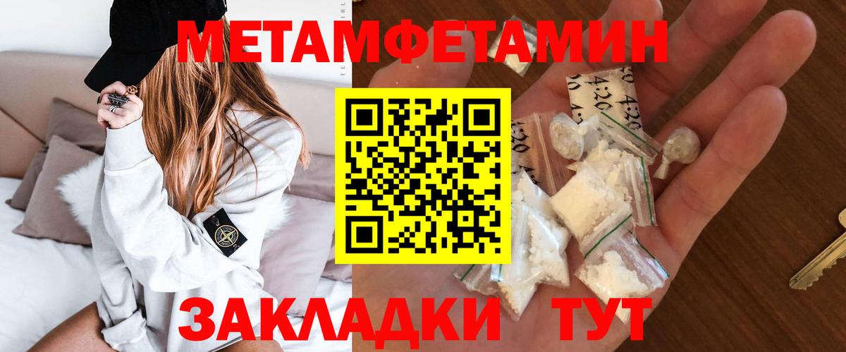 Amphetamine 97%  Вход с VPN  Благодарный 