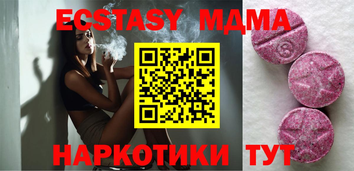 Экстази Punisher Благодарный