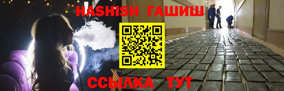 Благодарный  ГАШ AMNESIA HAZE  ГАШ  Вход с VPN 