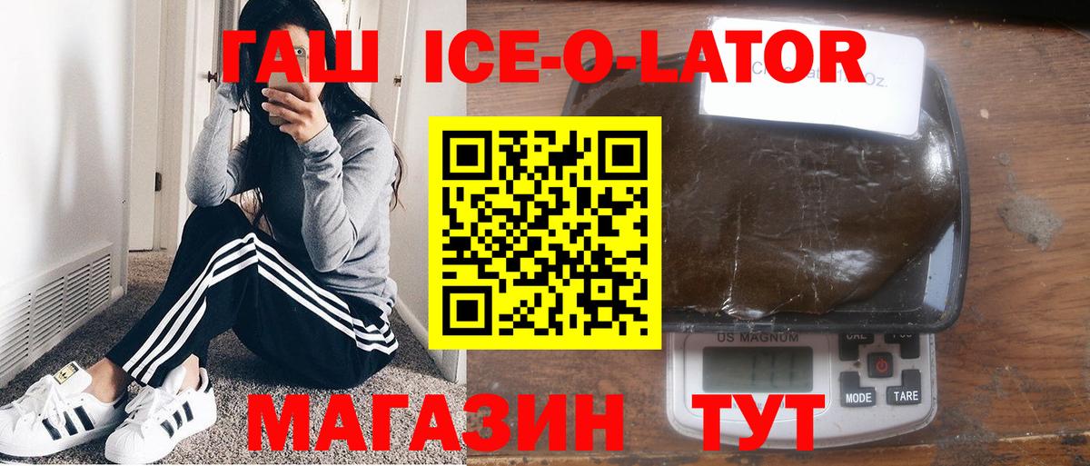 Гашиш убойный Благодарный