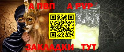 кокаин премиум Рузаевка
