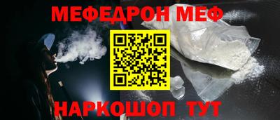 кокаин премиум Рузаевка