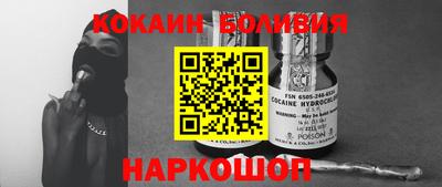 кокаин VHQ Рязань