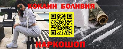 кокаин премиум Рузаевка