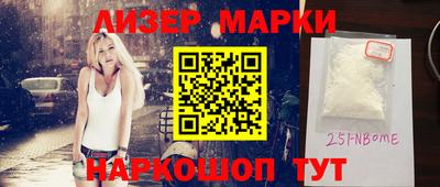 кокаин VHQ Рязань