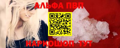 гидра Рыбинск