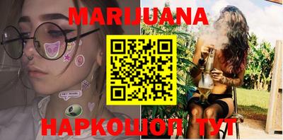 кокаин VHQ Рязань