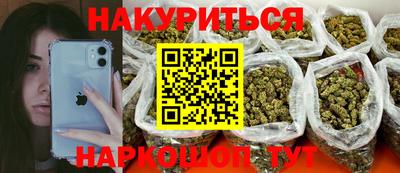 кокаин премиум Рузаевка
