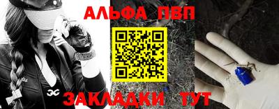 кокаин VHQ Рязань