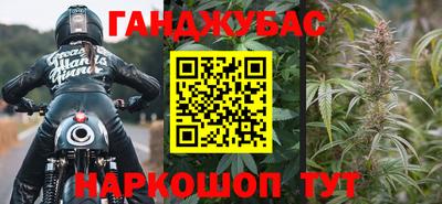 гидра Рыбинск