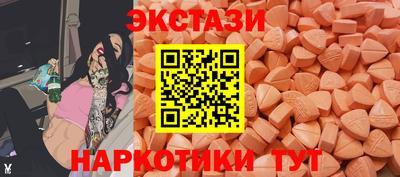 кокаин VHQ Рязань