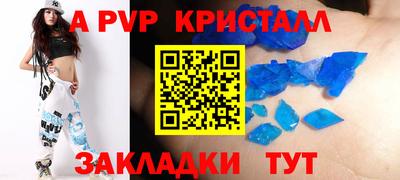 гидра Рыбинск