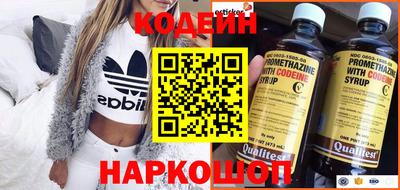 кокаин VHQ Рязань