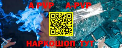 кокаин VHQ Рязань