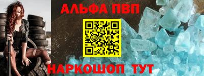 кокаин премиум Рузаевка