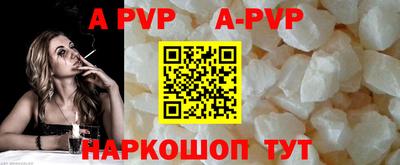 гидра Рыбинск