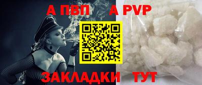 кокаин VHQ Рязань