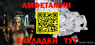 кокаин VHQ Рязань