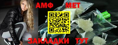 гидра Рыбинск