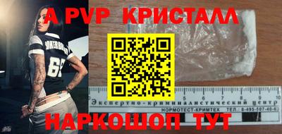 гидра Рыбинск