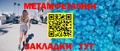 кокаин VHQ Рязань