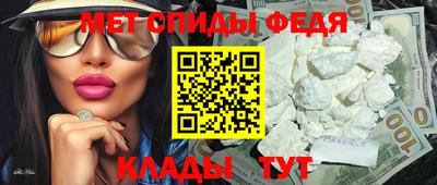 гидра Рыбинск