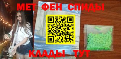 гидра Рыбинск