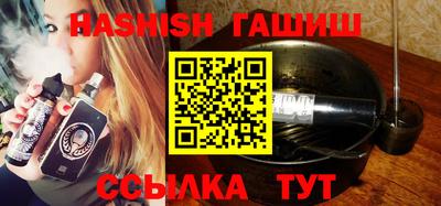 кокаин VHQ Рязань
