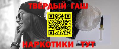 кокаин премиум Рузаевка