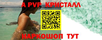 кокаин премиум Рузаевка