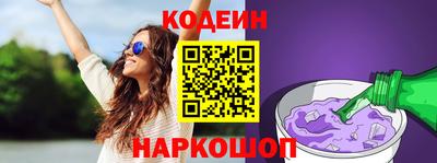 гидра Рыбинск
