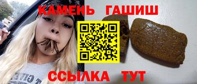 кокаин VHQ Рязань