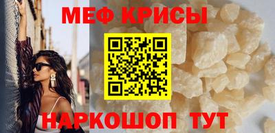 гидра Рыбинск