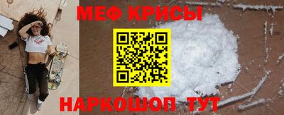 гидра Рыбинск