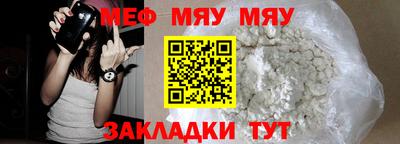 кокаин премиум Рузаевка