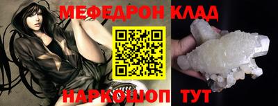 гидра Рыбинск