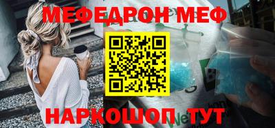 кокаин VHQ Рязань