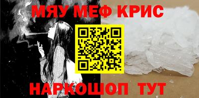 кокаин премиум Рузаевка