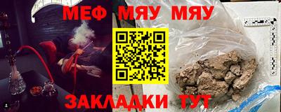 кокаин премиум Рузаевка