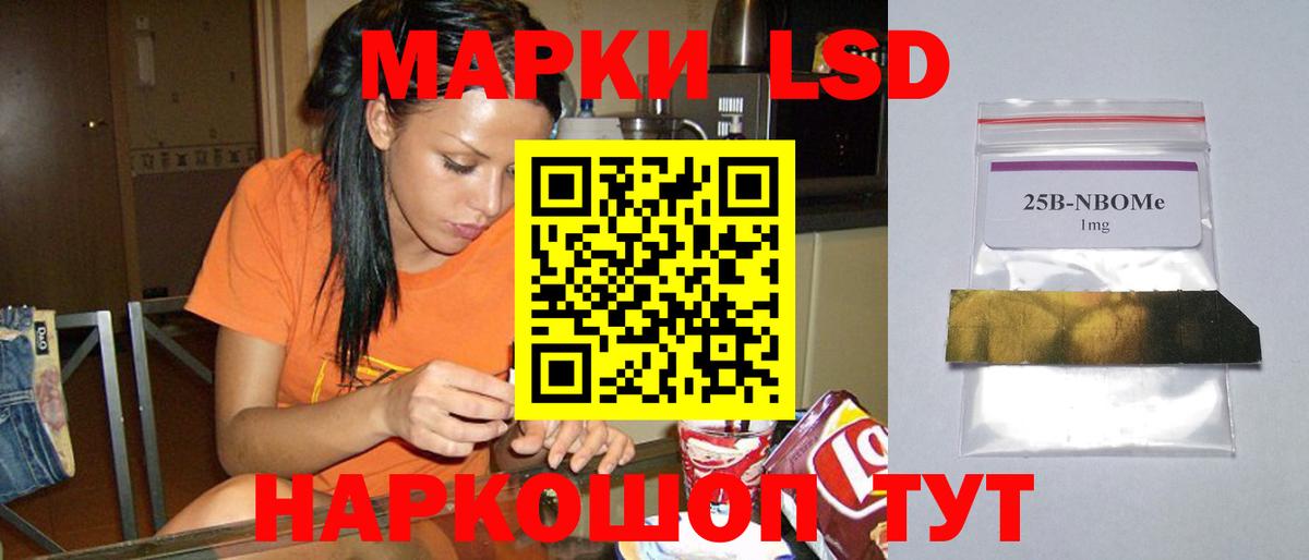 Благодарный  ЛСД экстази  Лсд 25 экстази ecstasy  Вход с VPN  Лсд 25 экстази кислота 
