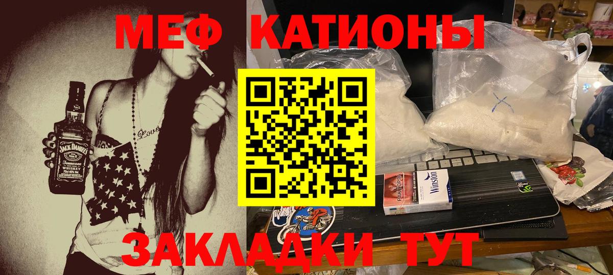 МЕФ мяу мяу  МЕФ  Благодарный  гидра маркетплейс  Мефедрон мяу мяу  Вход с VPN 