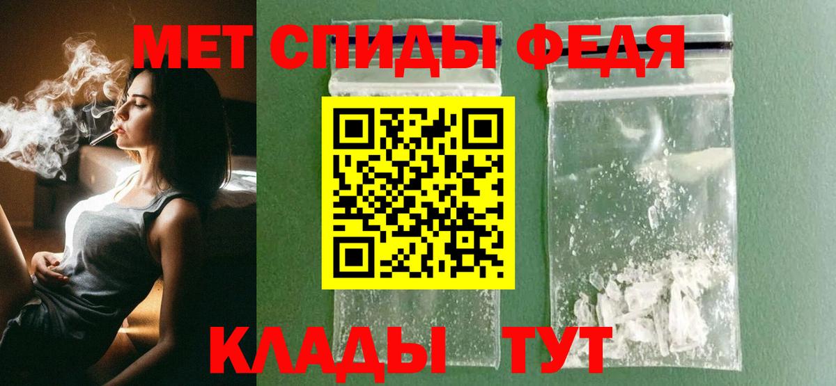 Благодарный  Метамфетамин мет  Первитин  Вход с VPN  Метамфетамин мет 