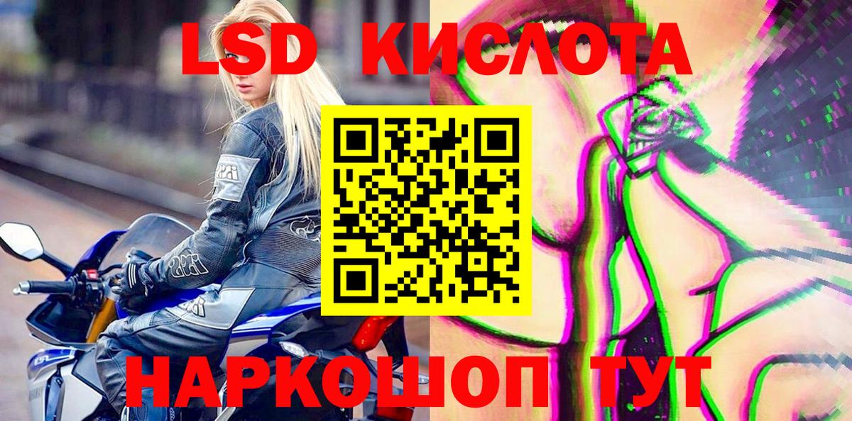 купить  цена  Вход с VPN  Благодарный  Марки NBOMe 1500мкг  Марки NBOMe 1500мкг 