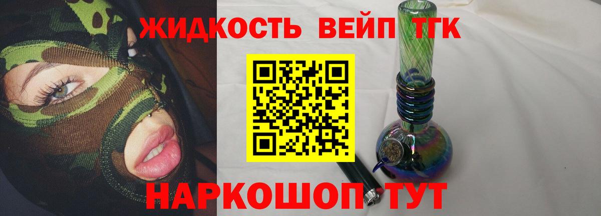 Благодарный  Дистиллят ТГК Wax  Вход с VPN 