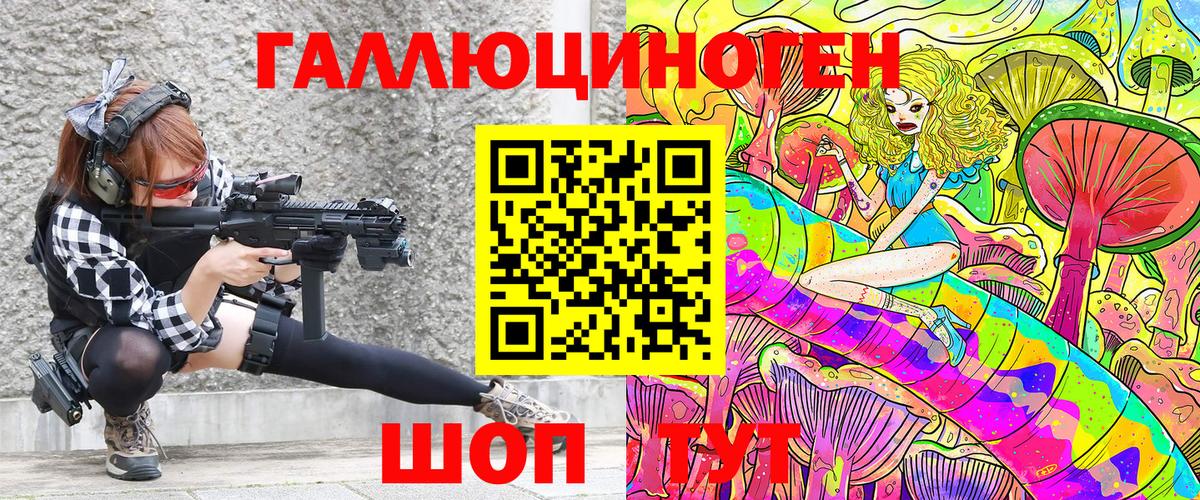 Галлюциногенные грибы мухоморы Благодарный