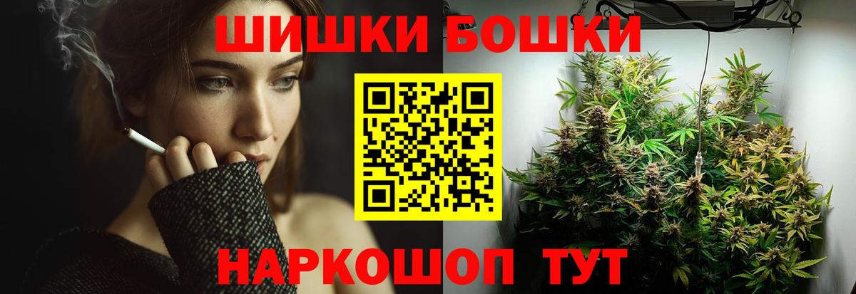 Шишки марихуана Ganja  Марихуана сатива  Канабис сатива  Благодарный  Вход с VPN 
